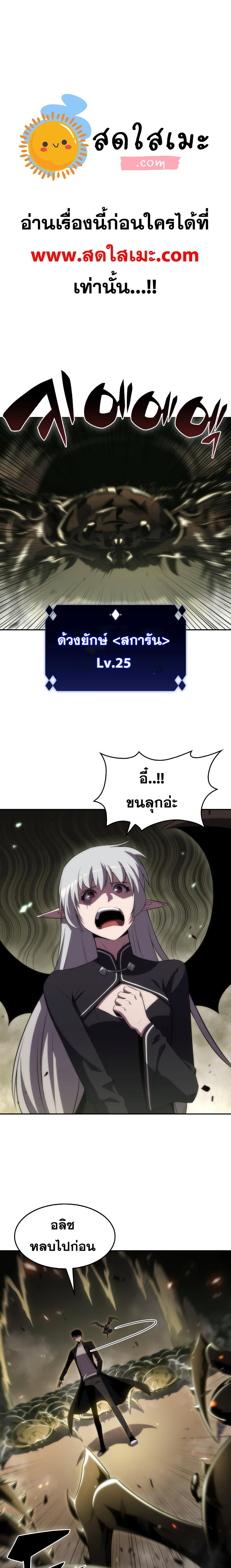 Page page-001 of Chapter_27